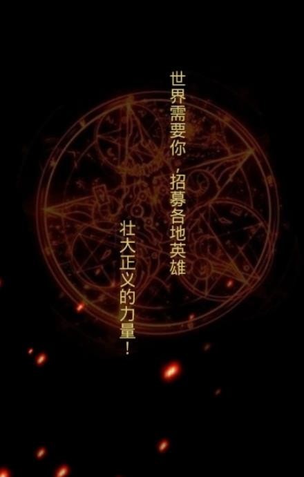 一起来打架截图1