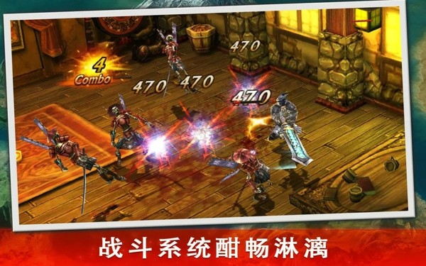 永恒战士3中文版截图4