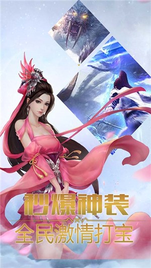 江湖总动员截图2
