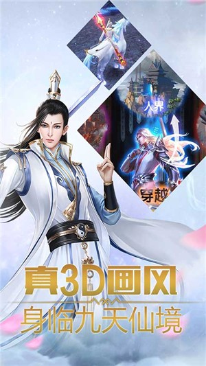 江湖总动员截图1