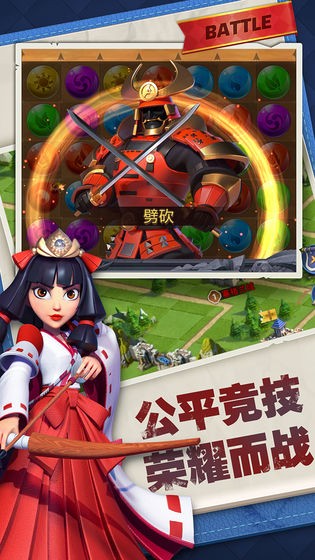 永恒世纪截图4