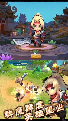 求魔问道截图1