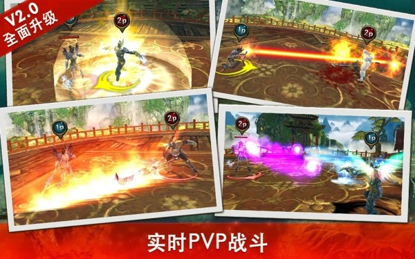 永恒战士3中文版截图2