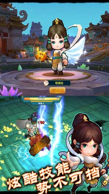 求魔问道截图2
