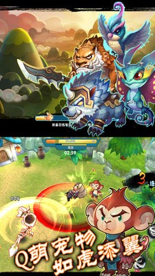 求魔问道截图5
