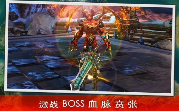 永恒战士3中文版截图1