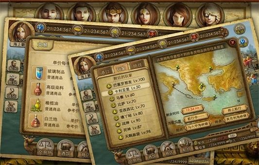 海霸天下截图2