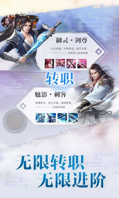 焚天仙诀截图1