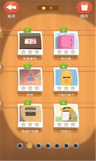 疯狂来找钱截图2