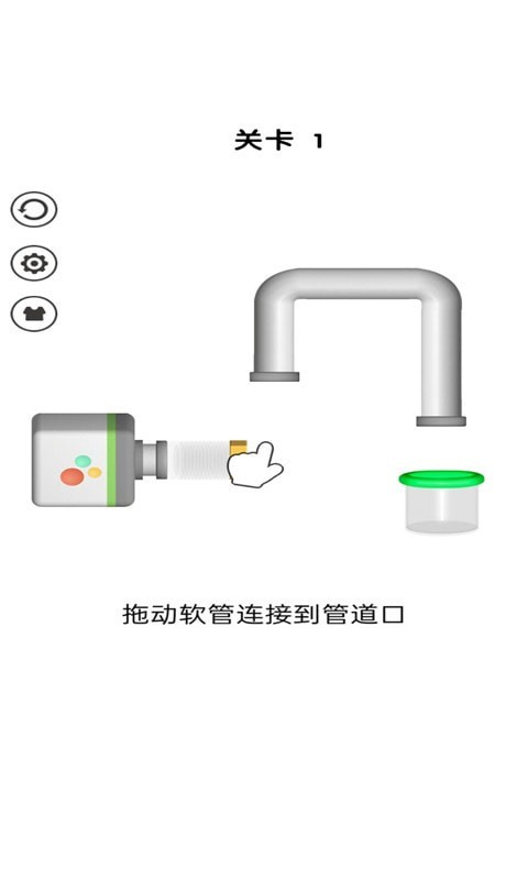 球球管道截图2