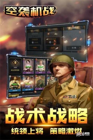 空袭机战截图2