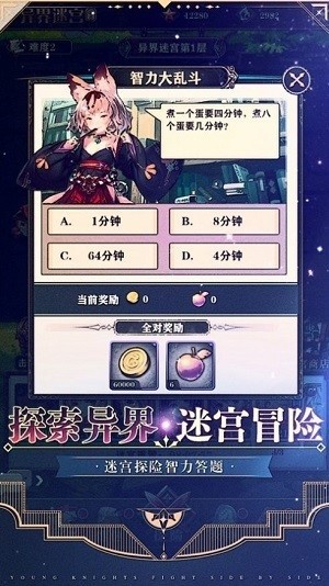 绝对演绎截图2