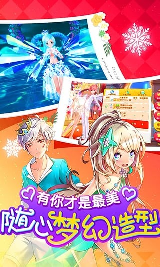舞动青春九游版截图4