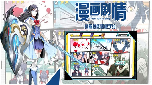 萝莉战魂截图2