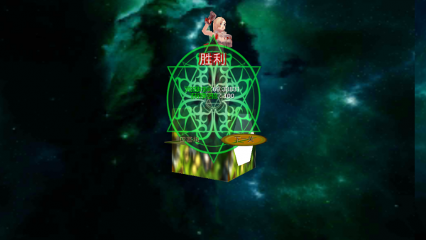 补天魔方截图3