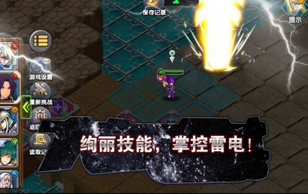 誓约纹章截图2