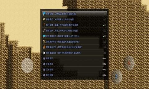 超厉害冒险截图1