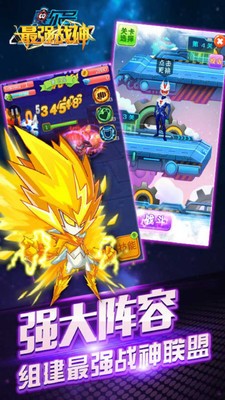 赛尔号之最强战神截图3