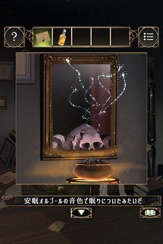 逃离魔法师的家截图2