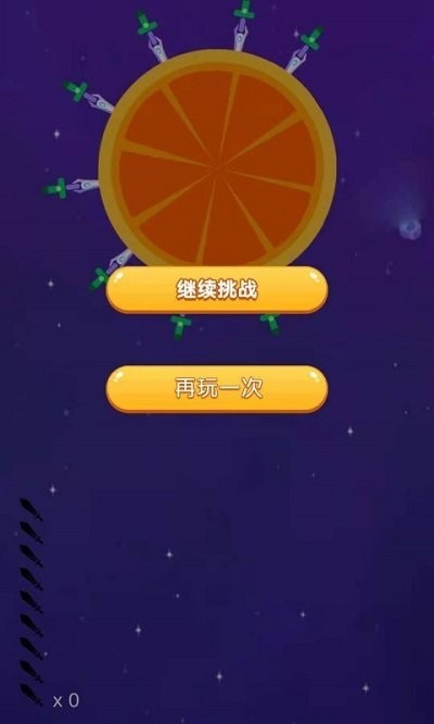 阿伟的飞刀截图1