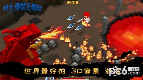 骑士亚瑟王崛起截图3