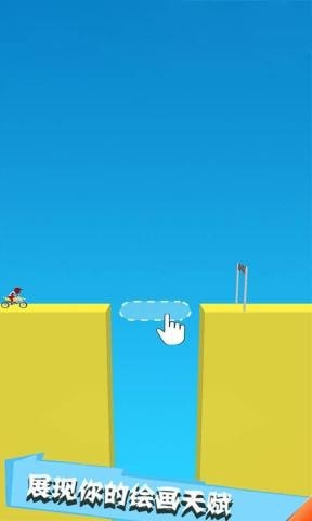 飞速摩托截图5