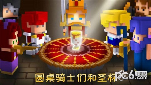 骑士亚瑟王崛起截图1