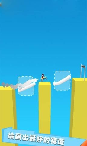 飞速摩托截图1