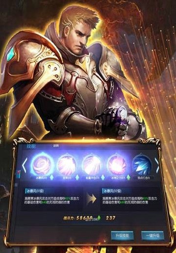 魔法领域传奇英雄截图4