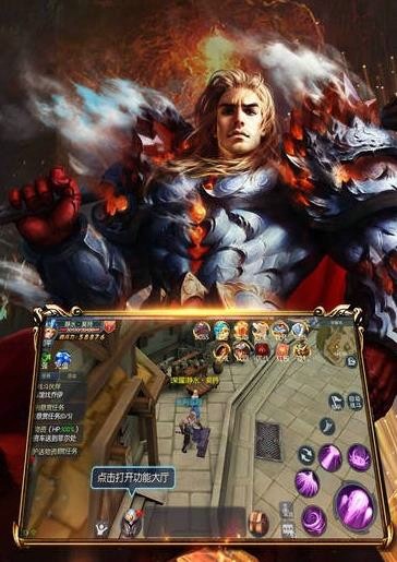 魔法领域传奇英雄截图1