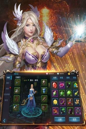 魔法领域传奇英雄截图2