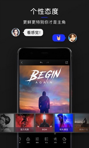型影相机截图1