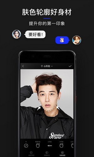 型影相机截图3