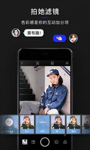 型影相机截图2