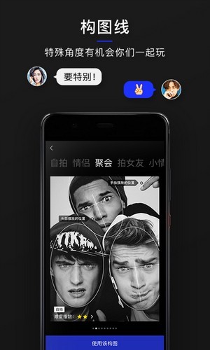 型影相机截图4