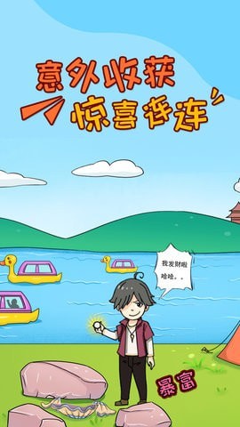 小明留一下截图3