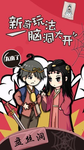 小明留一下截图1