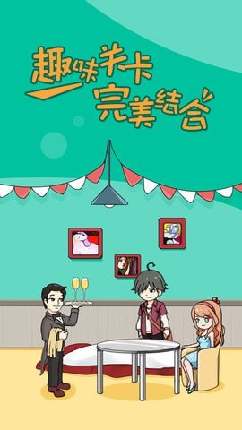 小明留一下截图2