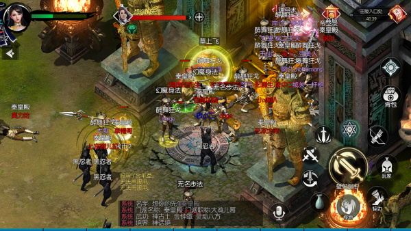 武林豪侠截图1