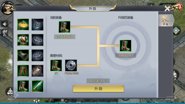 武林豪侠截图3