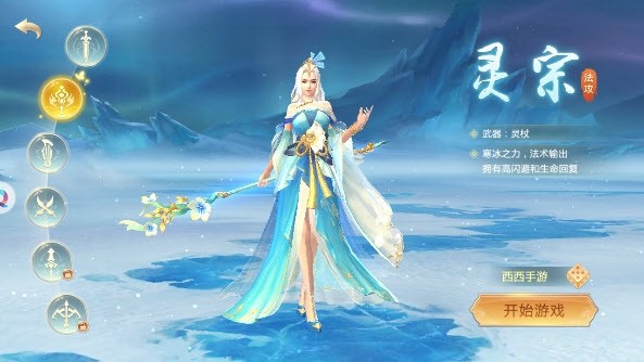 青云传红包截图2
