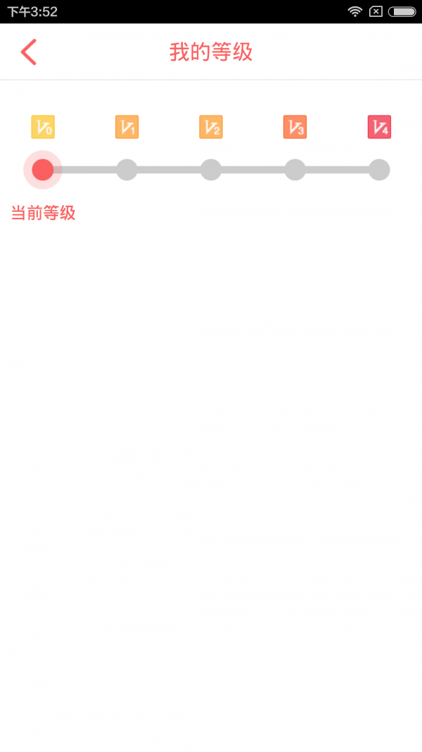 生态商城截图4