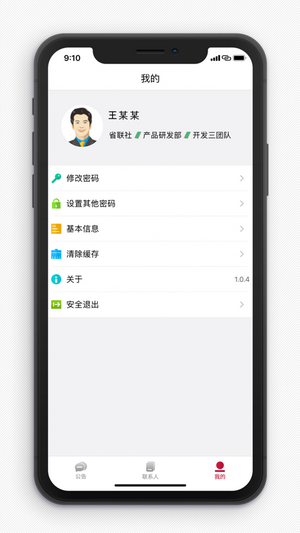 怪物一家亲截图1