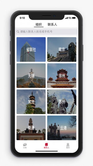 怪物一家亲截图3