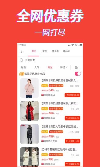 上上折截图3