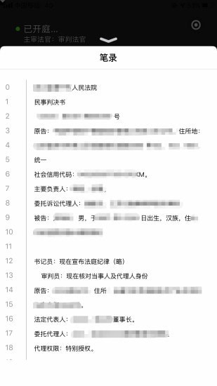 云晤截图4