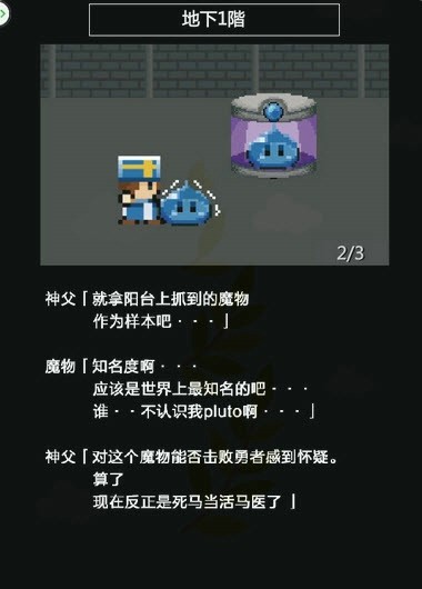 神秘之恋截图3