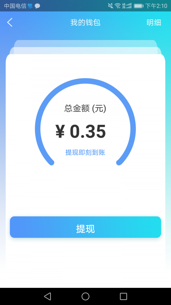 云东家老板端截图3