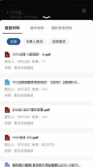云晤截图2