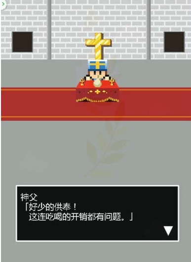 神秘之恋截图1